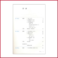 【部编版全国统一】七年级上册语文书人教版 课本教材教科书 7年级上册初一上人民教育出版社2020适用