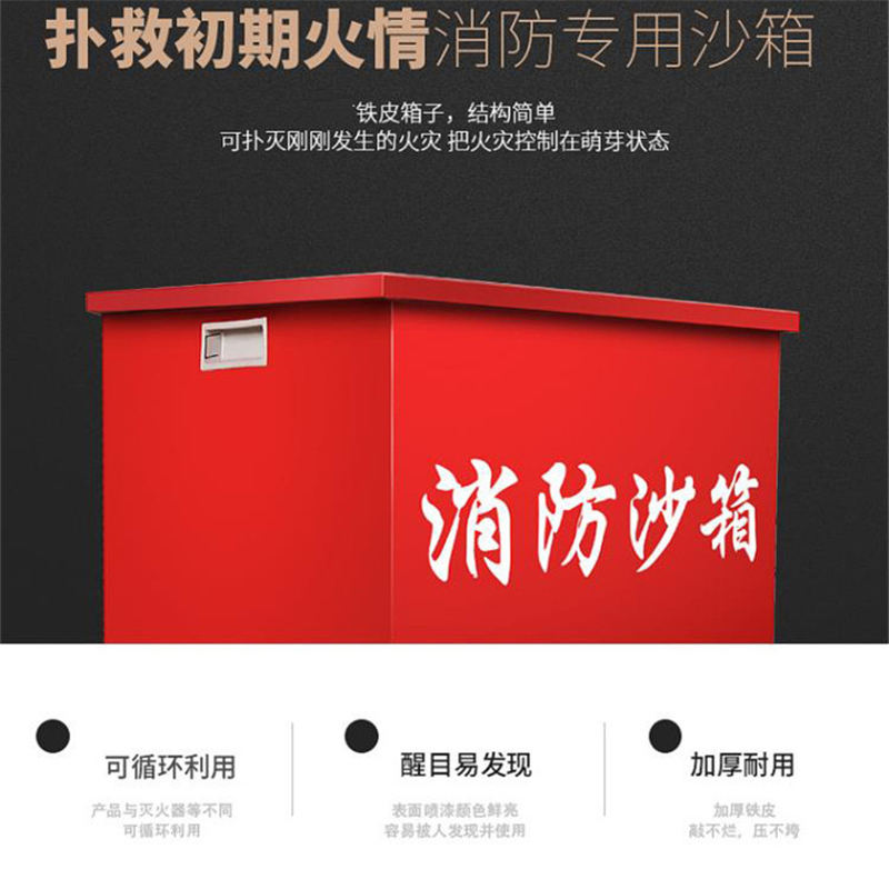 谋福 476消防沙箱[200cm*100cm*100cm(2立方)]