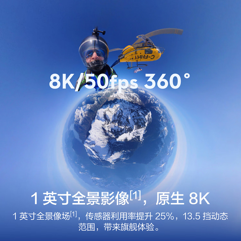 DJI Osmo 360 8K高清全景防抖防水手持vlog运动相机 标准套装 官方标配 105GB自带内存 激活发货高清大图