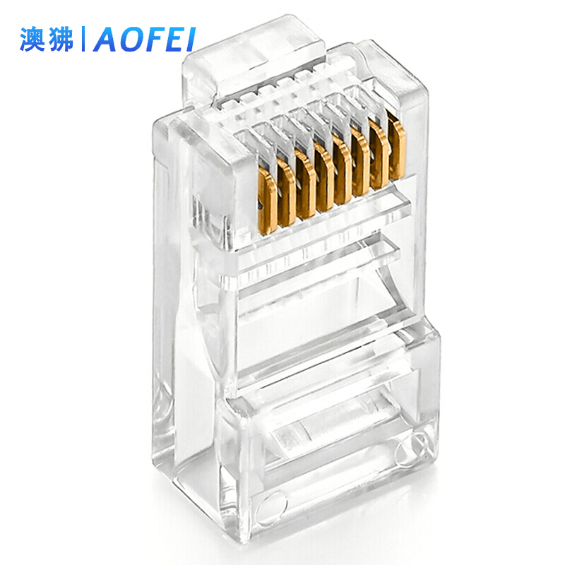 澳狒 超六类网线非屏蔽水晶头 CAT6e非屏蔽水晶头JR45网线接头 超六类非屏蔽水晶头 100个/盒