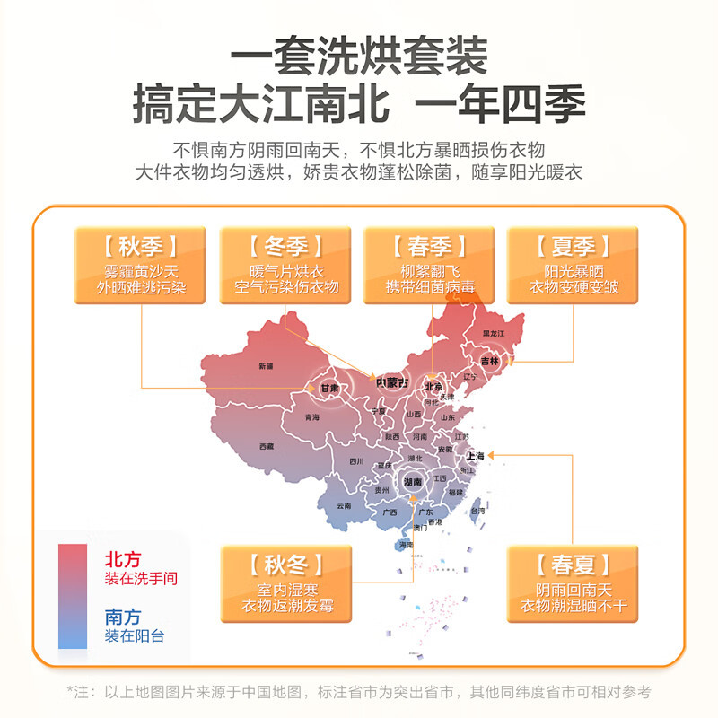 小天鹅(LittleSwan)洗烘套装全自动 健康除螨洗 10KG大容量BLDC变频电机快洗烘无惧风雨 096+03WY高清大图