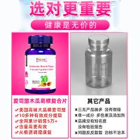 爱司盟牌葛根木瓜复合果蔬片60片 美国原装进口