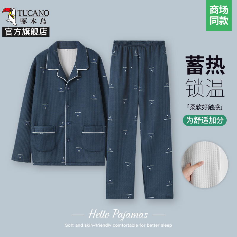 啄木鸟2024冬空气棉夹层睡衣男长袖中老年加厚夹棉家居服女款套加高清大图