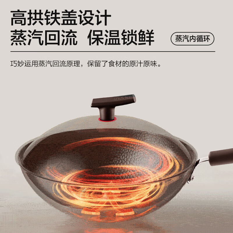 苏泊尔钛铁无涂层精铁炒锅 HC32YT1 32cm 均匀导热易洁耐用高清大图
