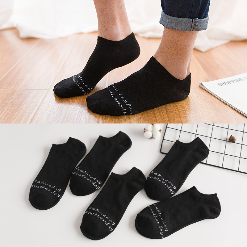 袜子男短袜夏季超薄款低帮运动黑色防臭短筒棉袜男士浅口隐形船袜