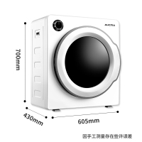 澳柯玛(AUCMA) 6kg家用干衣机 家用滚筒式烘干机 除菌除螨 健康干衣GDZ60-0671CM