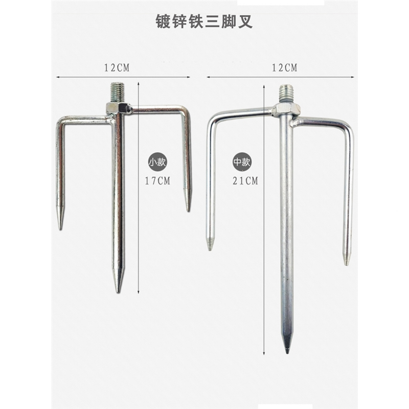 钓鱼伞地插三角叉塑料钉不锈钢镀锌架配件闪电客防风绳加粗长太阳雨地