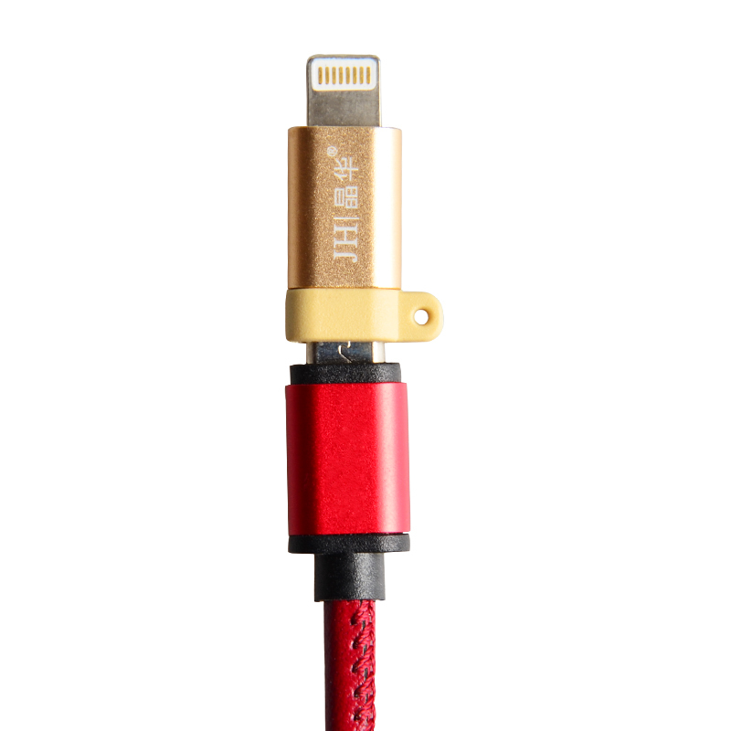 晶华 安卓转苹果转接头充电转换器 iphonex/7/8p充电数据线 安卓头转成苹果头 金色0.025米S330