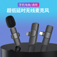 [苏宁宜品]K1无线领夹式麦克风小蜜蜂vlog采访户外直播录音手机单反收音麦