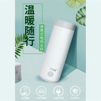 艾贝丽便携式电热水杯 JP-B01(基础款)