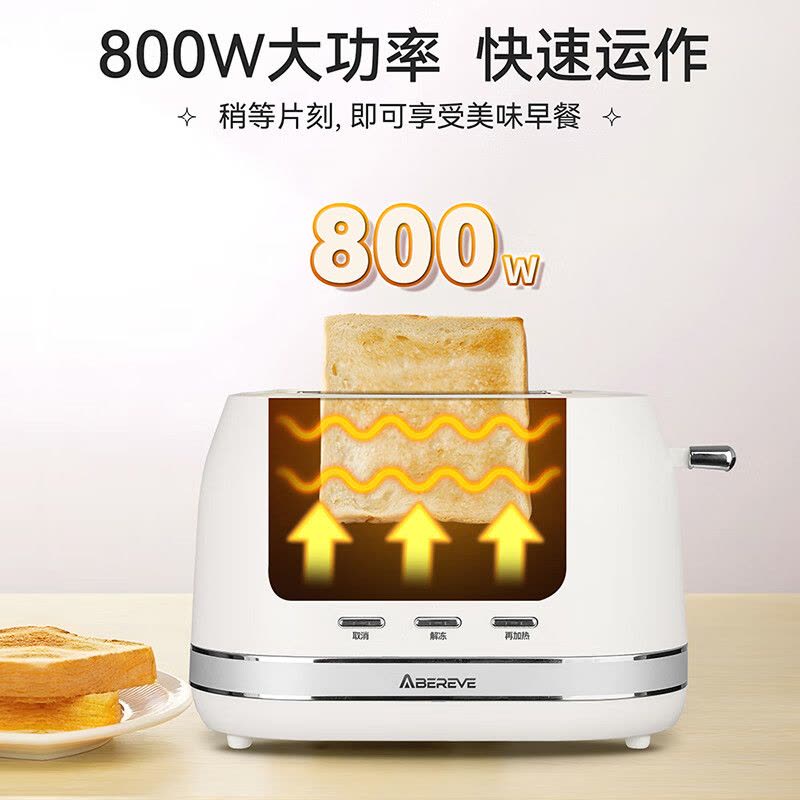 艾贝丽 多士炉ABL-DSL72家用吐司机多功能三明治早餐机图片