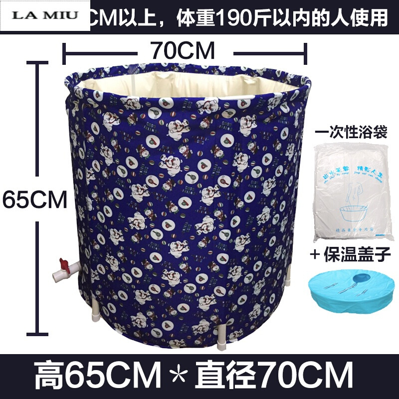 大人洗澡桶家用沐浴桶折叠浴盆特大号加厚泡澡桶塑料加厚全身波迷娜BOMINA