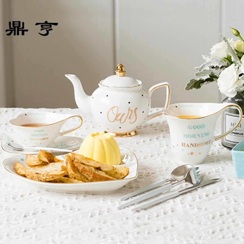 鼎亨 欧式描金陶瓷咖啡杯碟套装 马克杯早餐盘下午茶摆拍蛋糕