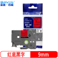皇者.巴威 标签色带 兄弟 PT-E100B 9mm红底 个