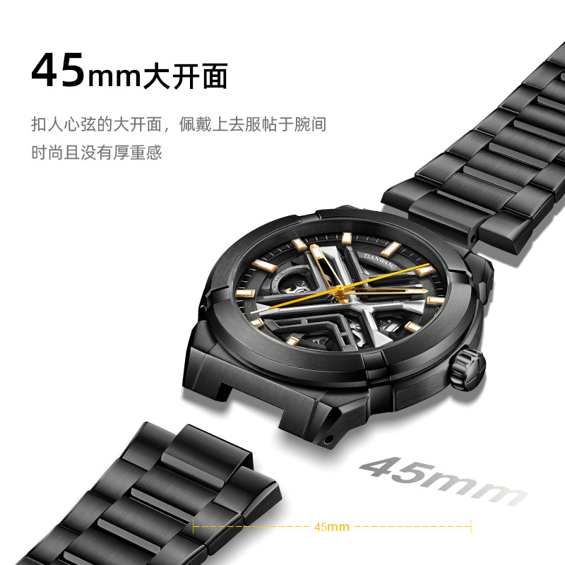 天王表 X系列2.0钢带男表镂空机械表夜光潮流时尚手表51244