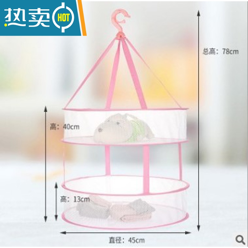 敬平防变形衫毛衣平铺晾晒网袜子器晾衣篮晒衣网兜晒衣篮晾衣网 粉色小号双层45cm高清大图