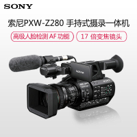 索尼(SONY)PXW-Z280 专业数码摄像机套餐 4K手持摄录一体机 约829万像素 3.5英寸显示屏