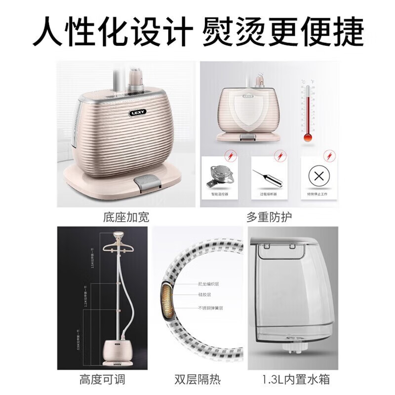 莱克(LEXY) 挂烫机GT306家用蒸汽电熨斗烫衣服大功率手持挂式熨烫机[高温蒸汽消毒]衣物消毒 金色高清大图