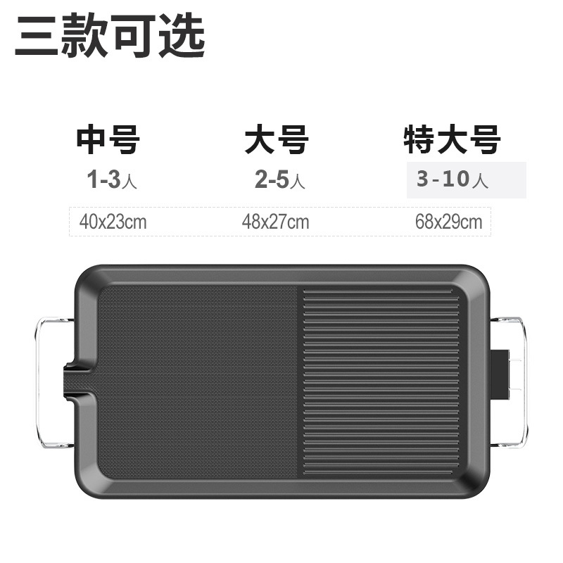 益多 电烧烤炉韩式家用不粘电烤炉无烟电烤盘不锈钢管多功能电烤盘铁板烧 烤肉锅/煎烤机 机械式操作 中号