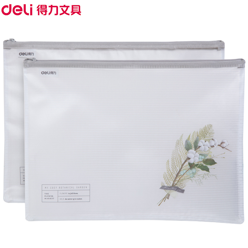 得力(deli)72537印花拉链袋 A4/5个装 透明文件袋防水资料袋 财务票据收纳袋学生文具袋试卷档案袋