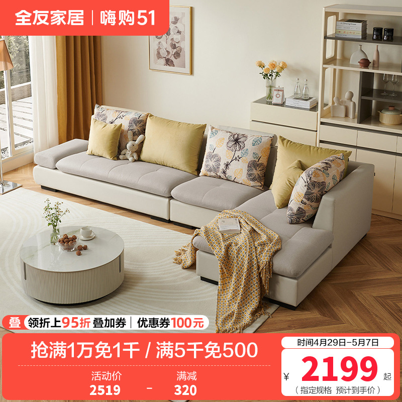 102210-SF 沙发高清大图