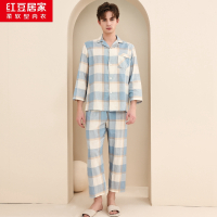 红豆居家男士纯棉长袖纱布居家服套装