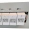 合讯工具库 电源浪涌保护器 ZFDF-220
