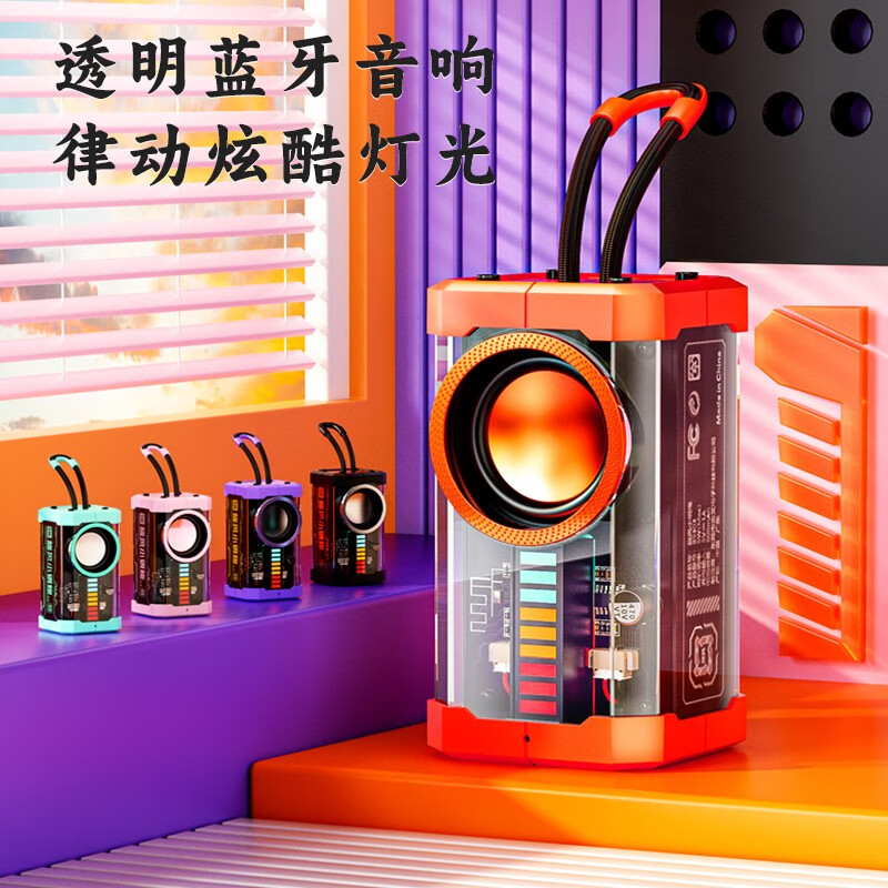 狼蛛透明蓝牙音箱 赛博朋克风机甲小钢炮无线音响高清大图