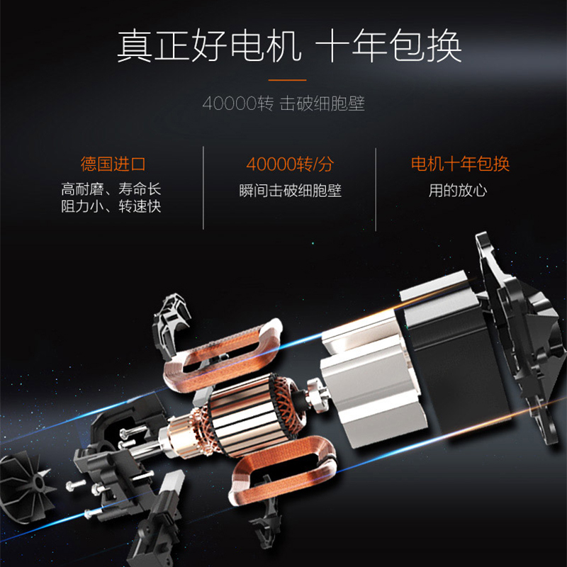 九阳(Joyoung)破壁料理机JYL-Y20 智能料理机 全自动家用多功能 加热豆浆辅食冷热双杯 榨汁机