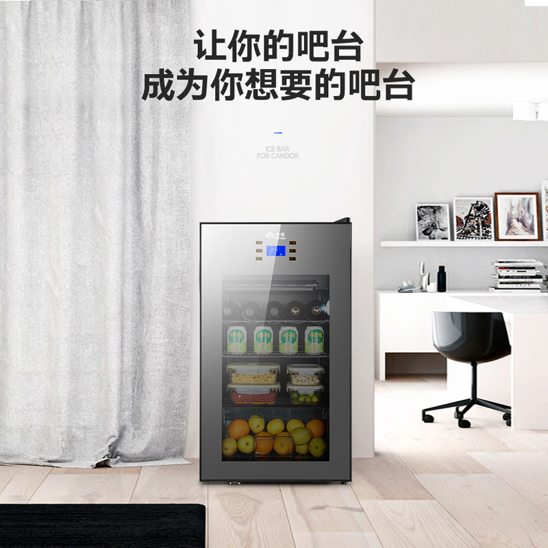 candor/凯得.品味爱 JC-95E 镜面银 单门小电冰箱 小型迷你红酒柜 冰吧 冷藏柜 茶叶柜 展示柜 95L