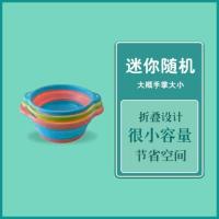 /折叠水桶+迷你随机[冂] 折叠水桶手提泡脚桶塑料家用便携式加厚旅行户外车载洗车桶钓鱼桶