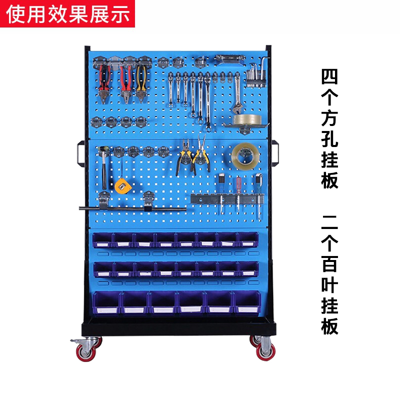 振奥 多功能工具架子五金工具架物流架车间工具展示架/双面三层移动款