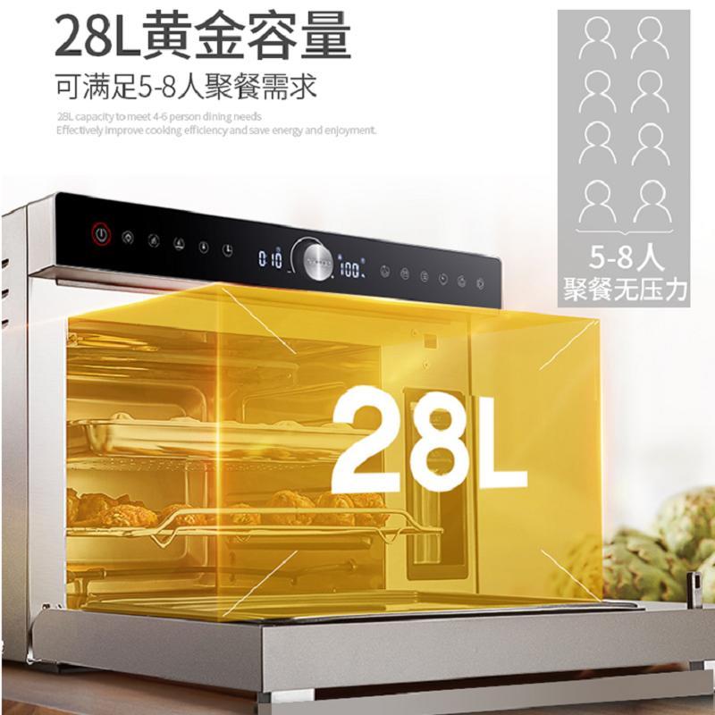 华帝(vatti)ZKMB-28GB18 蒸汽电烤箱 28L智能家用烘焙蒸烤合一 多功能台式电蒸箱蒸烤箱 上下一体控温