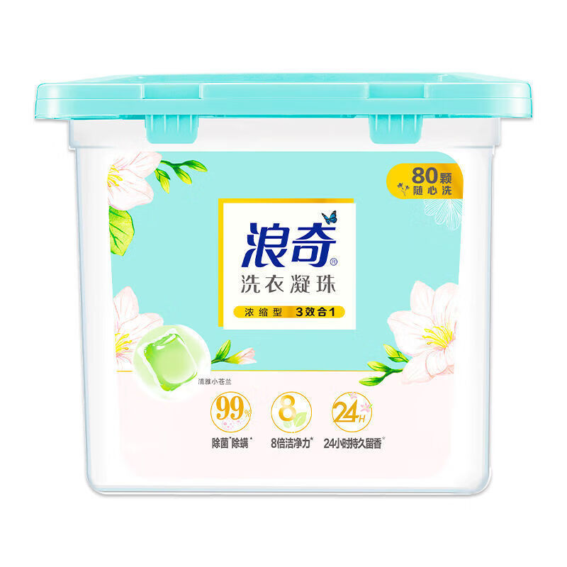 浪奇(LONKEY)香水洗衣凝珠清雅小苍兰80颗/盒