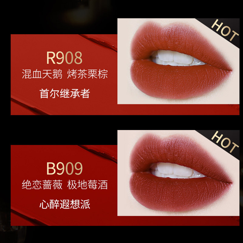 COLORKEY珂拉琪 黑缎唇釉 B909 极地莓酒