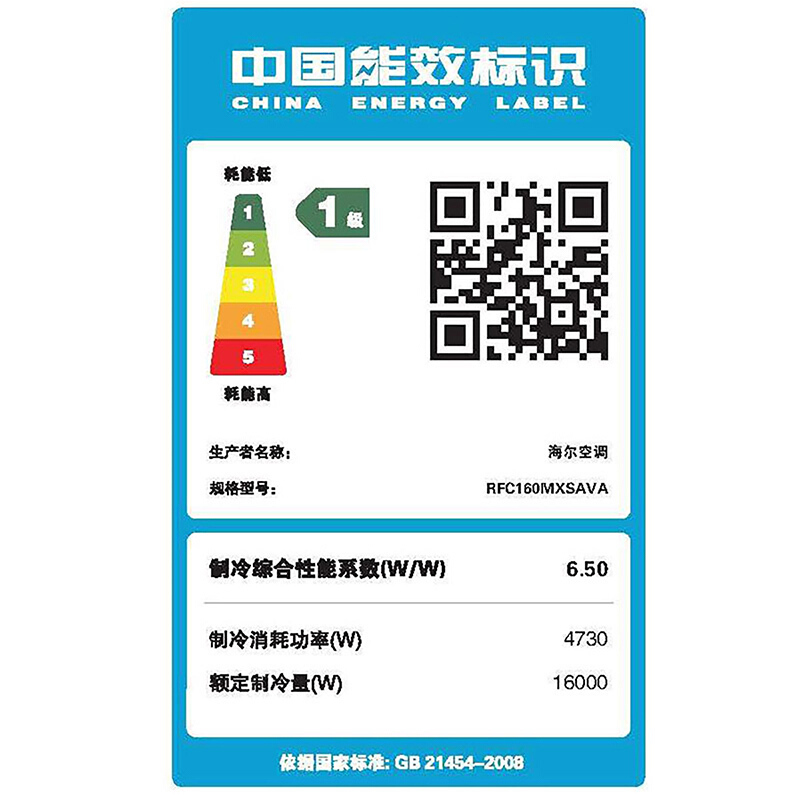 海尔(Haier) 6.4匹冷暖 直流变频一拖六多联机 家用中央空调一拖六 RFC160MXSAVA(G)