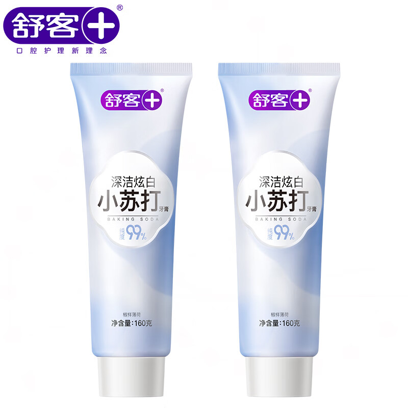 舒客+脱渍净白牙膏160克(深洁炫白)(新老包装随机发货)* 3高清大图