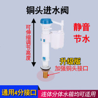 连体马桶通用水箱配件 抽水马桶出水阀排水进水阀双按坐便器开关