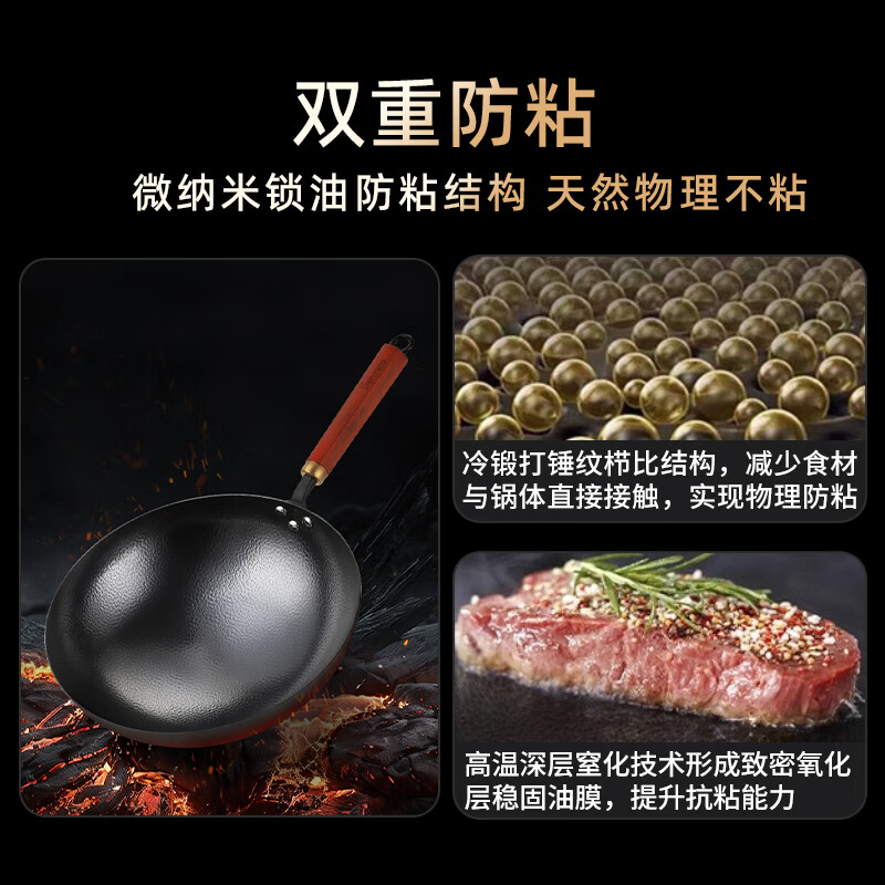 贝伦斯炒锅32cm受热均匀内壁耐磨防烫手柄BLS-CSTCG32高清大图