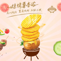 好丽友(Orion) 薯片 薯愿 三连包312g*3组(共9罐) 休闲零食 薯片 膨化送零食非油炸