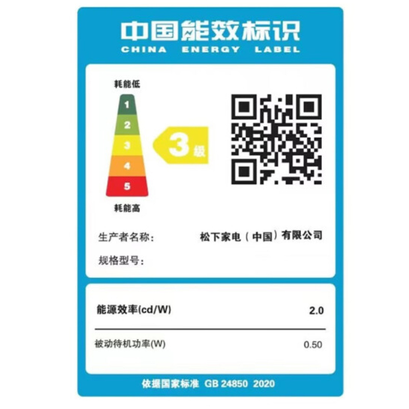 松下电视TH-75HX680C 75英寸 4K超高清智能网络WiFi 全面屏 HDR,语音 六色驱动技术 投屏 20新品高清大图