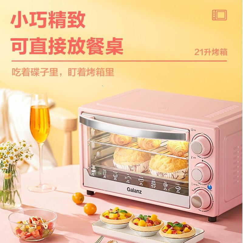 格兰仕 21升 机械式 烤箱