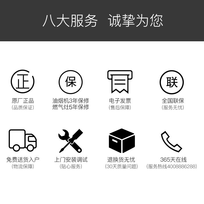 华帝(vatti)21立方挥手侧吸油烟机灶具热水器套餐i11151+56B+47-16天然气5.0kW烈焰火燃气灶零冷水高清大图