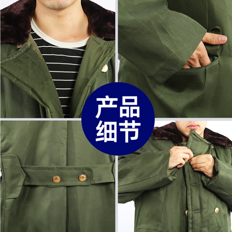 军大衣冬季防寒多功能军大衣80*20