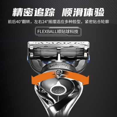 吉列(GILLETTE) 剃须刀手动 锋隐5致顺 1刀架9刀头 5层刀片 刮胡刀手动