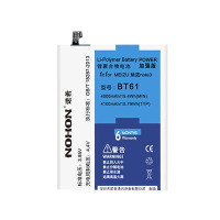诺希NOHON魅族note3手机电池bt61魅蓝NOTE3内置BT61电板大容量Note3换4100毫安