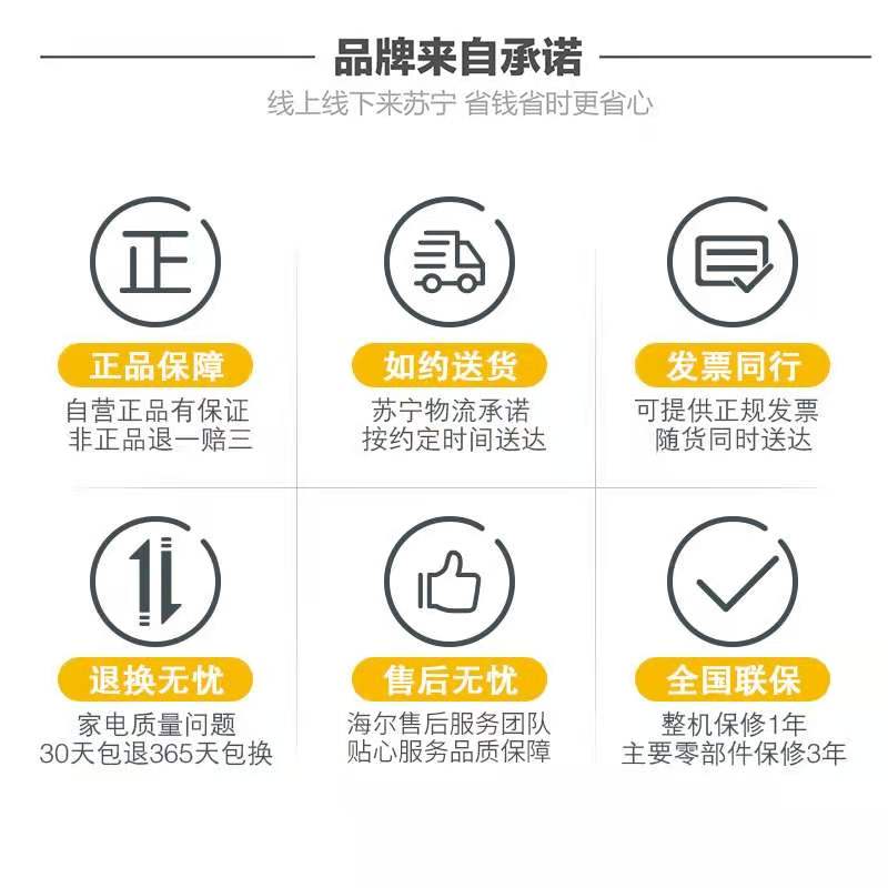 海尔(Haier)192升家用立式冰柜冷柜冷藏冷冻柜小冰箱 风冷无霜 多层独立分区 立式分储占地小 BD-192WEGL高清大图