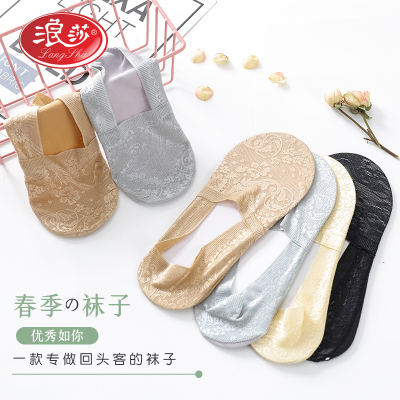 浪莎浅口船袜薄款隐形蕾丝硅胶防滑纯棉底女隐形袜5双