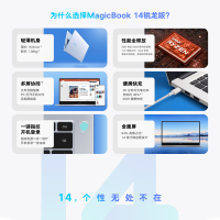 华为（HUAWEI）荣耀MagicBook 2020 7nm新品 AMD锐龙R5 4500U 16G 512GB 集成显卡 14.0英寸 轻薄本商务办公娱乐笔记本电脑 Win10