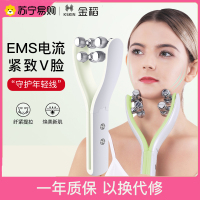 金稻脸部按摩仪小v脸滚轮式美容仪面部提拉紧致瘦脸神器咬肌718(绿色)